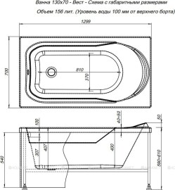 AKRILOVAYA_VANNA_AQUANET_WEST_130X70_S_KARKASOM_MONTAZHNAYA_SKHEMA_1