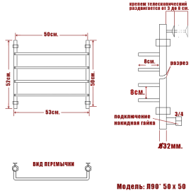 l-90-50-50_6870_2