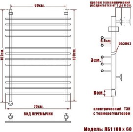 lb-1-100-60-lev_7135_3