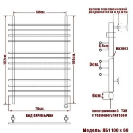 lb-1-100-60-prav_7136_3