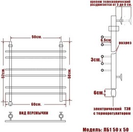 lb-1-50-50-lev_7139_3