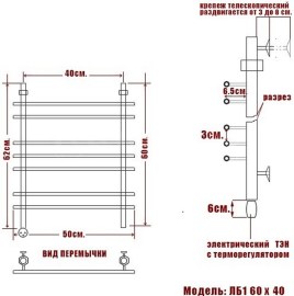 lb-1-60-40-lev_7141_3