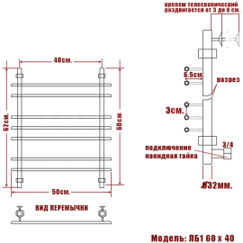 lb-1-60-40_6523_2