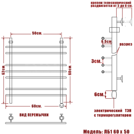 lb-1-60-50-prav_7144_3