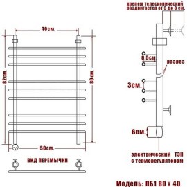 lb-1-80-40-lev_7147_3