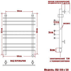 lb-1-80-50-prav_7150_3