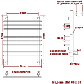 lb-1-80-50_6527_2