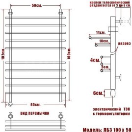 lb-3-100-50-lev_7155_3