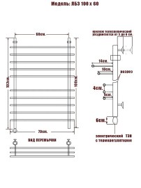 lb-3-100-60-lev_7157_3