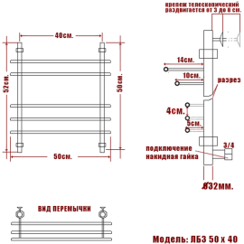 lb-3-50-40_6540_2