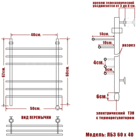 lb-3-60-40-prav_7162_3