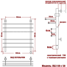 lb-3-60-50-prav_7164_3