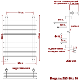 lb-3-80-40-bronza_6550_3