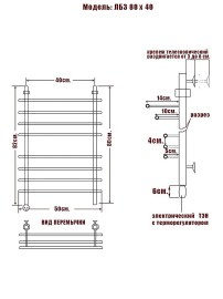 lb-3-80-40-lev_7167_3