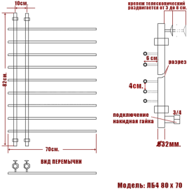 lb-4-80-70_6565_2