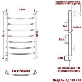 ld-100-40-lev_7061_3