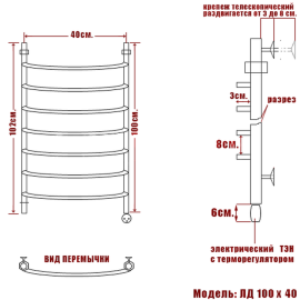 ld-100-40-prav_7062_3