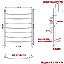 ld-100-60-bronza_6449_2