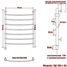 ld-100-60-lev_7065_3