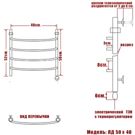 ld-50-40-prav_7076_3