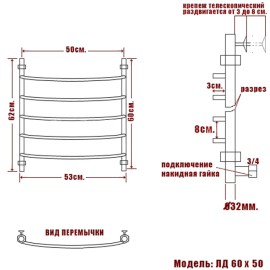 ld-60-50-bel-mat_6468_2