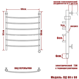 ld-80-60-prav_7096_3