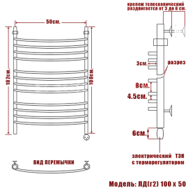 ld-g2-100-50-prav_7008_3