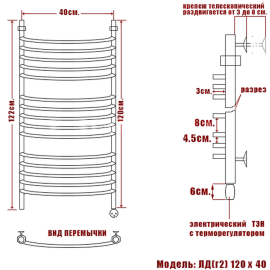 ld-g2-120-40-prav_7012_3