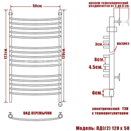 ld-g2-120-50-prav_7014_3