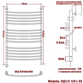 ld-g2-120-60-lev_7015_3