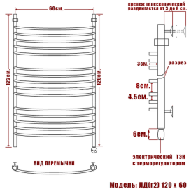 ld-g2-120-60-prav_7016_3