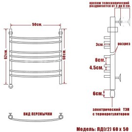 ld-g2-60-50-lev_7023_3