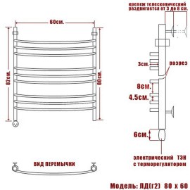 ld-g2-80-60-lev_7033_3