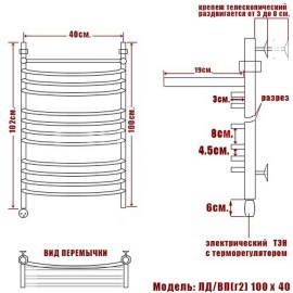 ld-g2-vp-100-40-lev_7035_3