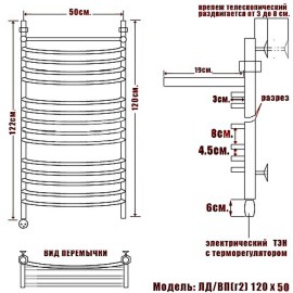 ld-g2-vp-120-50-lev_7043_3