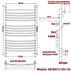 ld-g2-vp-120-60_6416_2