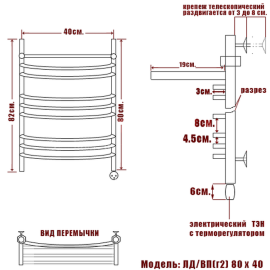 ld-g2-vp-80-40-prav_7056_3