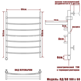 ld-vp-100-60-lev_7101_2