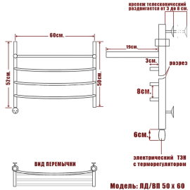 ld-vp-50-60-lev_7113_3