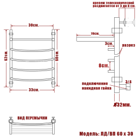 ld-vp-60-30_6501_2