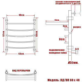 ld-vp-60-40_6502_2