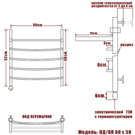 ld-vp-60-50-lev_7119_2