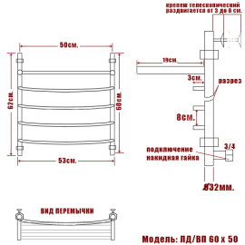 ld-vp-60-50_6503_2