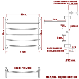 ld-vp-60-60-bronza_6506_2