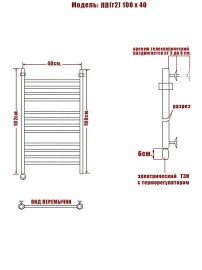 lp-g2-100-40-lev_7173_2