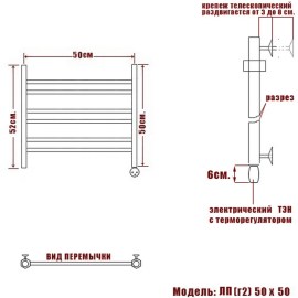 lp-g2-50-50-lev_7184_3