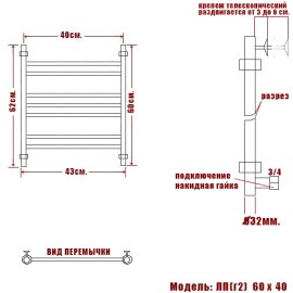 lp-g2-60-40-bel-mat_6596_2