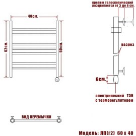 lp-g2-60-40-prav_7187_3