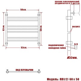 lp-g2-60-50-chern-mat_6599_2