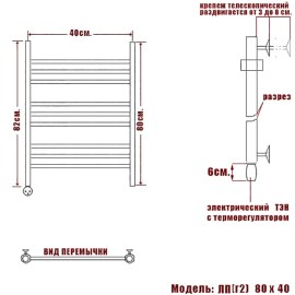 lp-g2-80-40-lev_7192_2